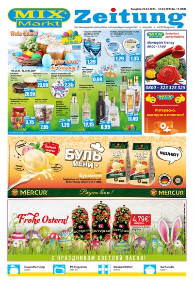 Angebote von Supermärkte in Ingolstadt | Mix Markt flugblatt in Mix Markt | 25.3.2024 - 8.4.2024