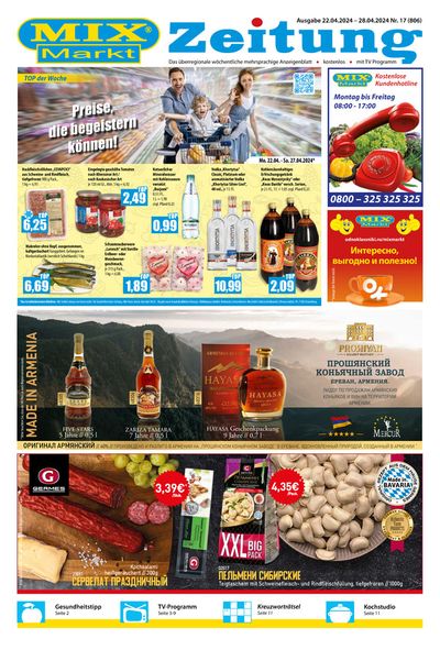 Angebote von Supermärkte in Lübeck | Mix Markt flugblatt in Mix Markt | 22.4.2024 - 6.5.2024
