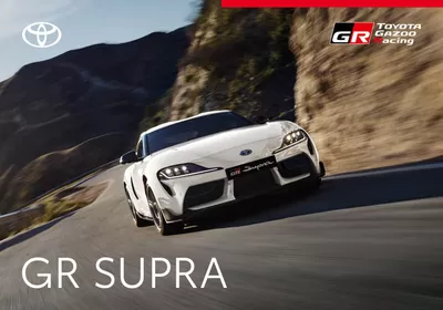 Toyota Katalog in Dortmund | Toyota GR Supra | 2.10.2024 - 2.10.2025